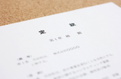 商業登記イメージ